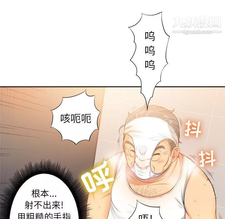 由莉的秘密第12話
