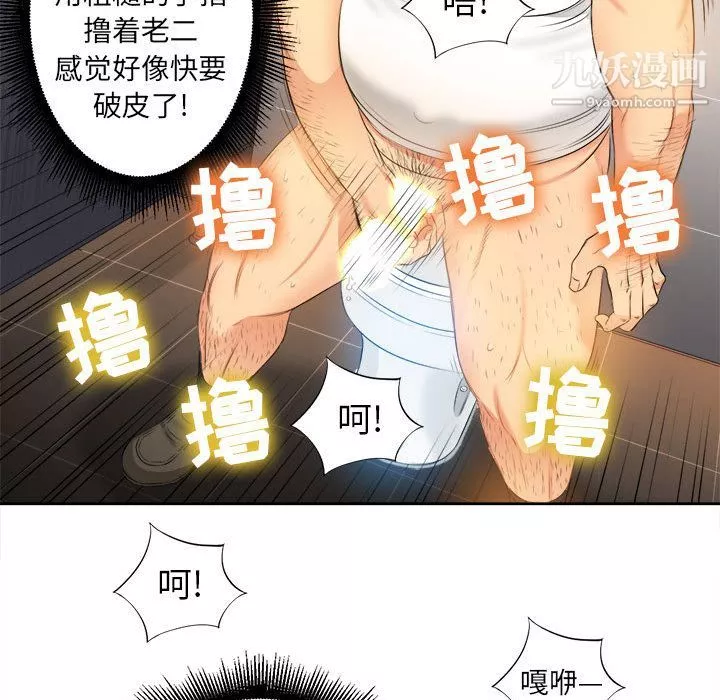 由莉的秘密第12話