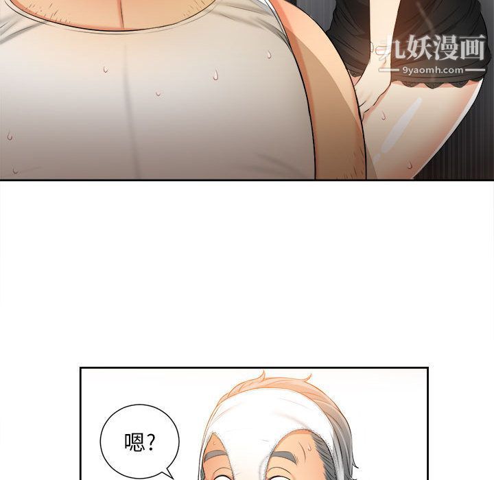 由莉的秘密第12話