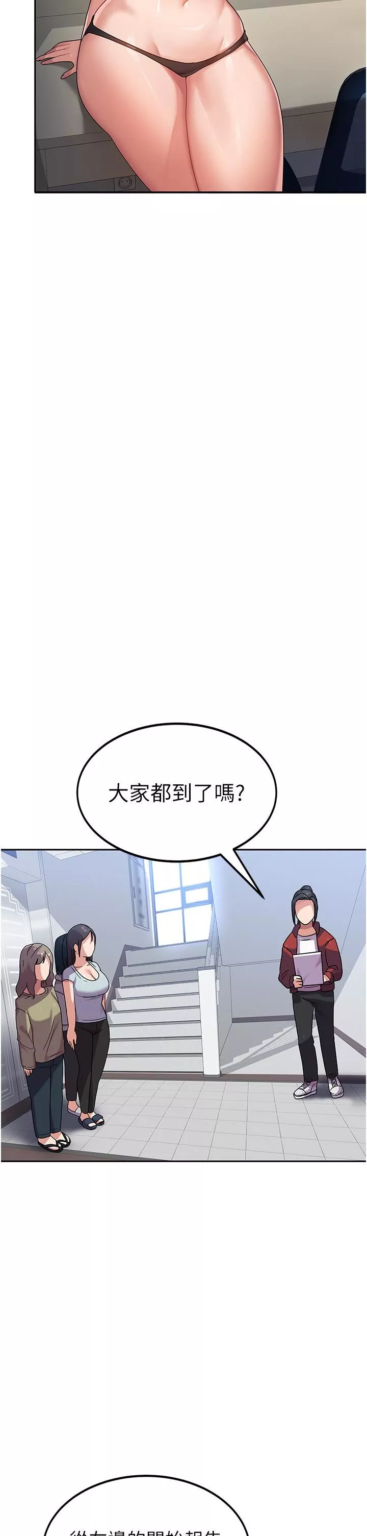 國軍女大生第6話-巨乳的誘惑