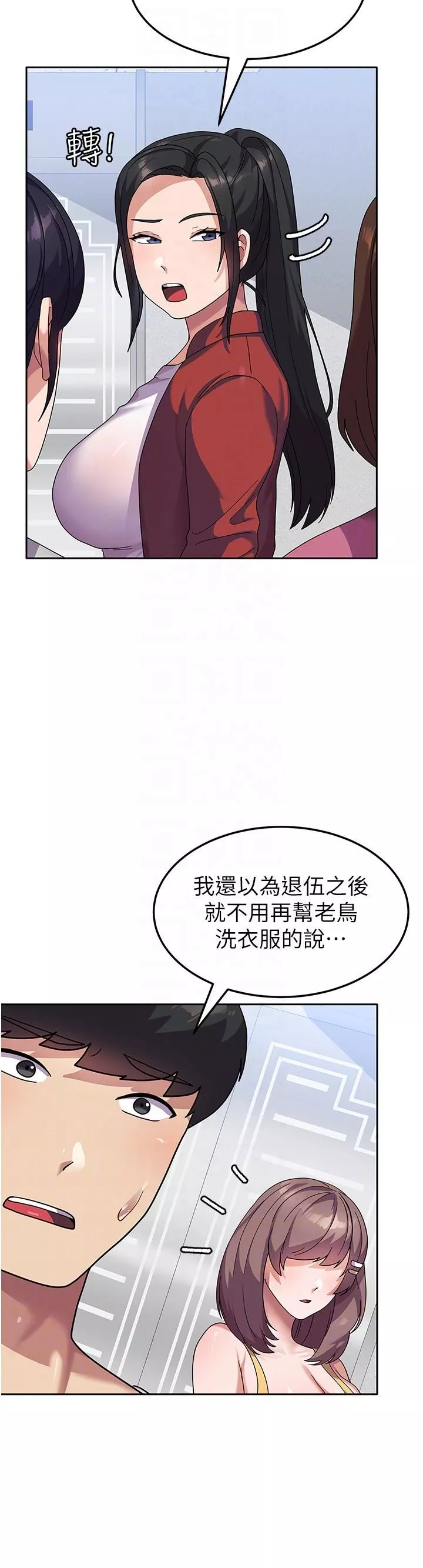 国军女大生-第6话-巨乳的诱惑 - 图片 28