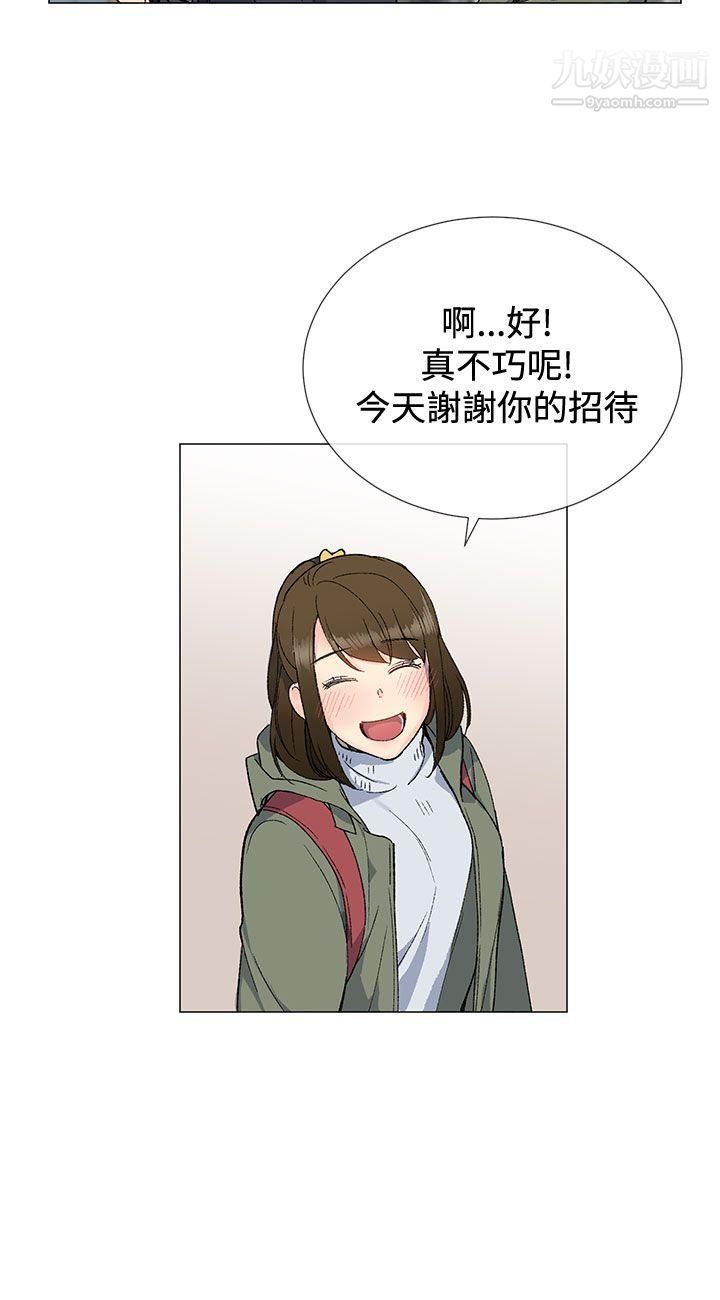 小一輪的純愛女孩第9話-別用手碰，用嘴巴