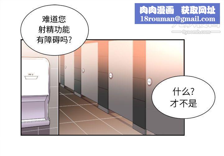 由莉的秘密第13话