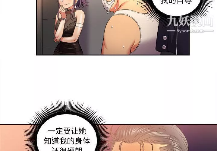 由莉的秘密第13話
