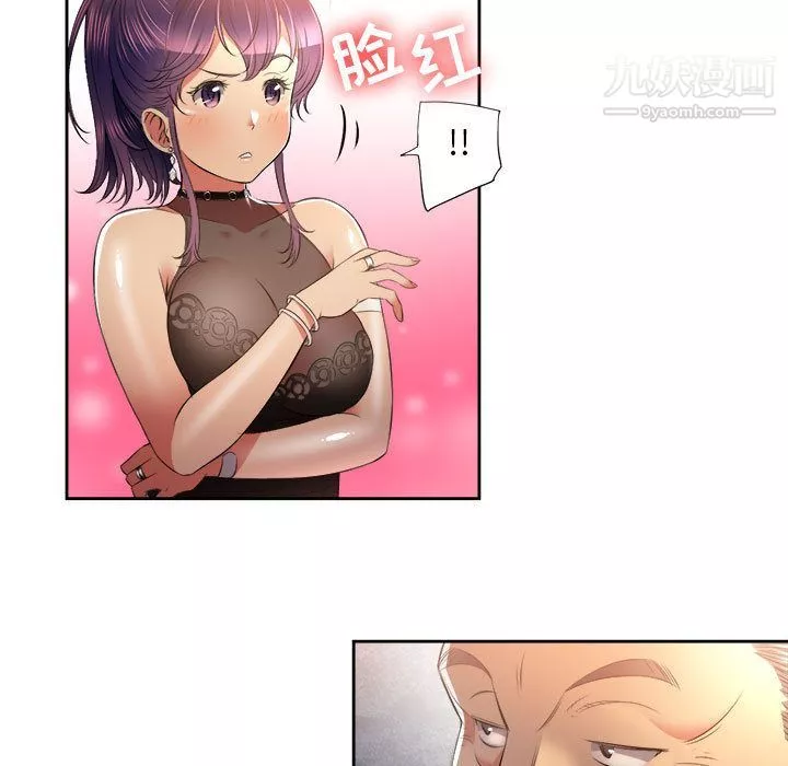 由莉的秘密第13話