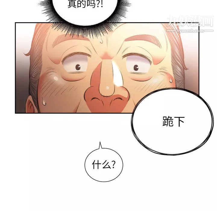 由莉的秘密第13話