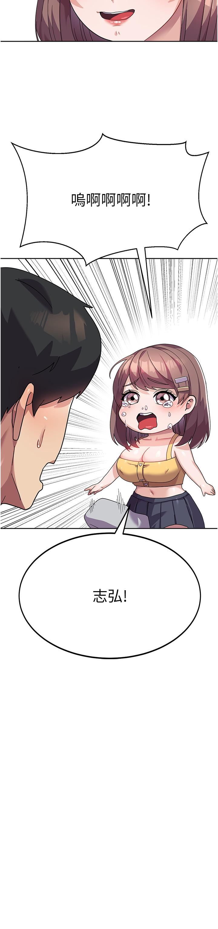 國軍女大生第6話-巨乳的誘惑