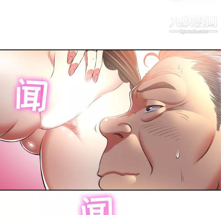 由莉的秘密-第13话 - 图片 18