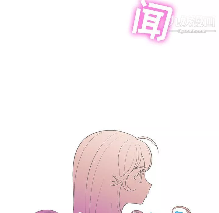 由莉的秘密第13話
