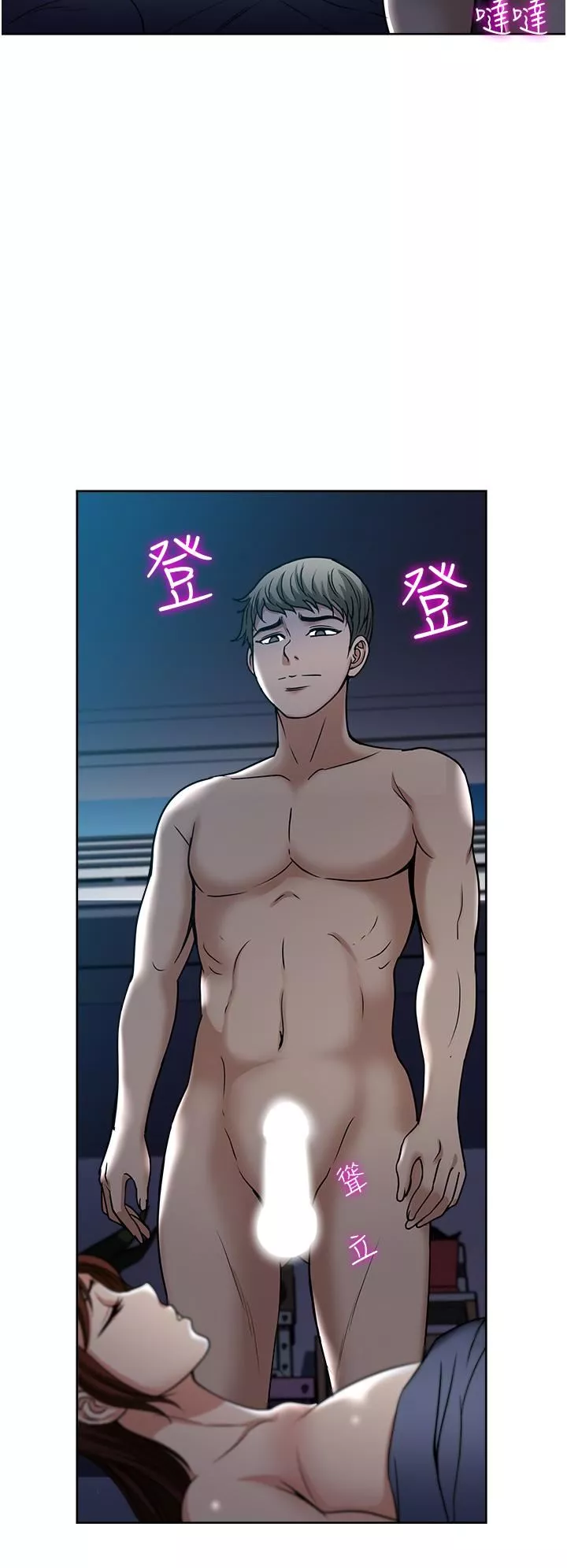 一次就好-第39话-紧张万分的第一次 - 图片 9