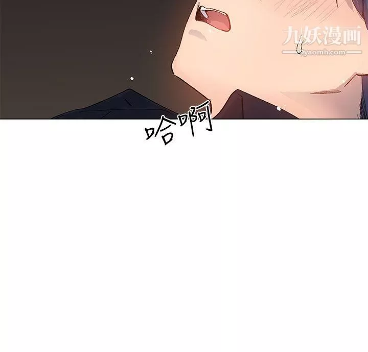 小一輪的純愛女孩第9話-別用手碰，用嘴巴