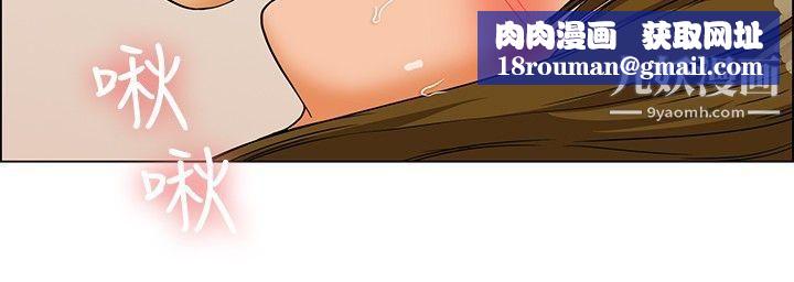 今天,加班好咩?第21话-宋代理的前女友出现啦!![上]