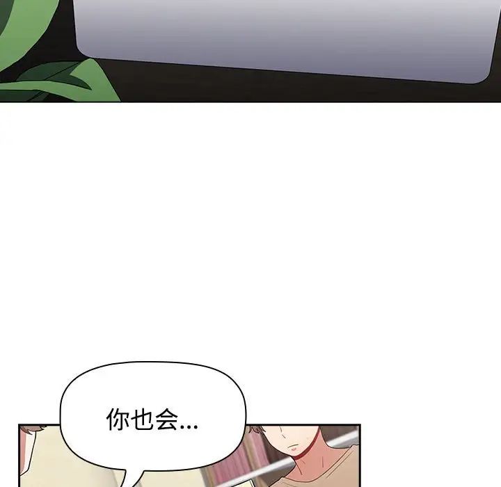 小孩子才做选择第63话