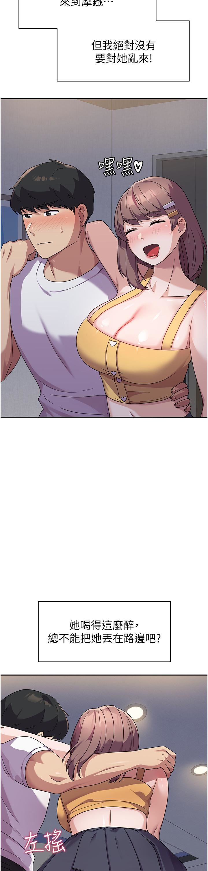 国军女大生第7话-在摩铁的激情夜晚