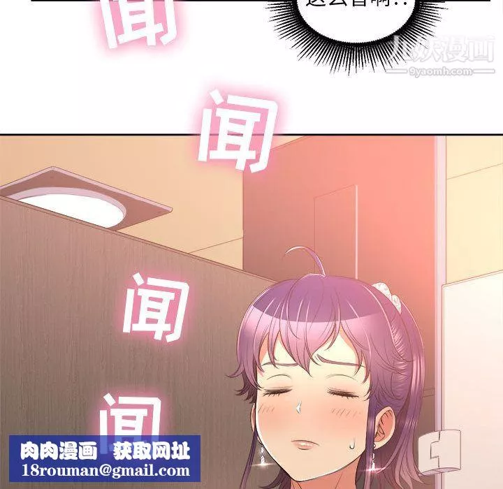 由莉的秘密第13話
