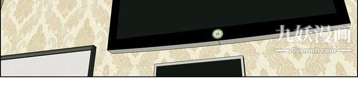 今天,加班好咩?第22话-宋代理的前女友出现啦!![下]