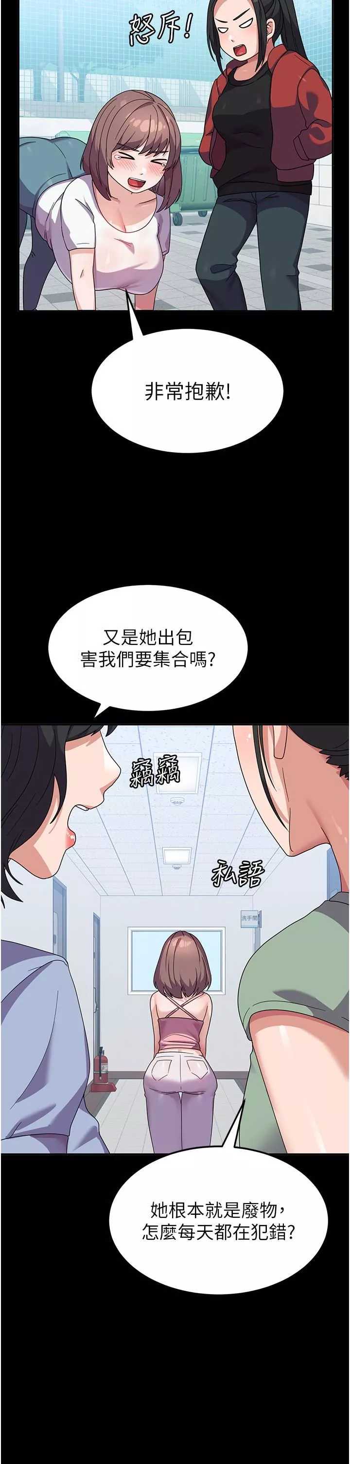 国军女大生-第7话-在摩铁的激情夜晚 - 图片 15