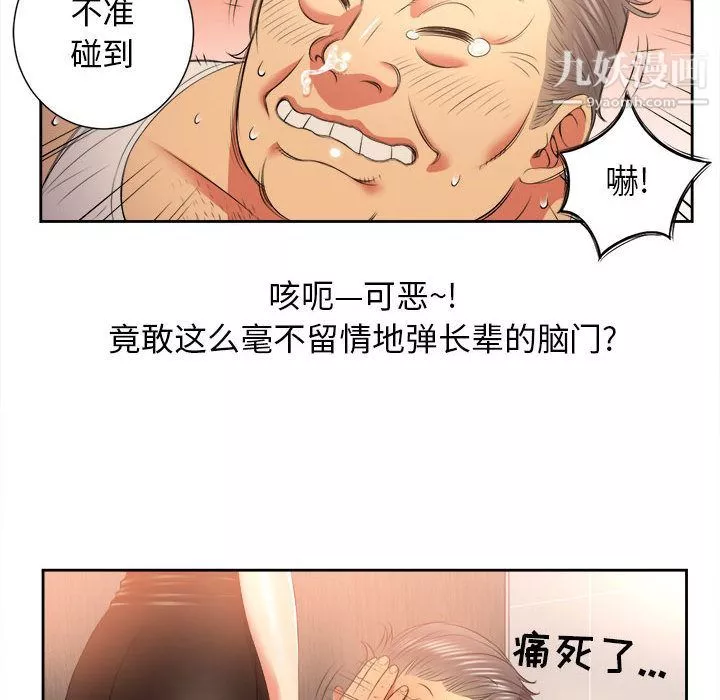 由莉的秘密第13話