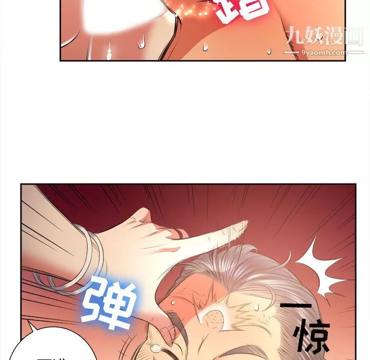 由莉的秘密-第13话 - 图片 52