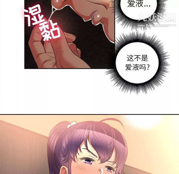 由莉的秘密-第13话 - 图片 55
