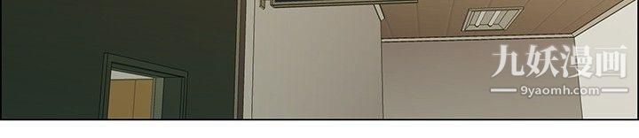 今天,加班好咩?第22话-宋代理的前女友出现啦!![下]