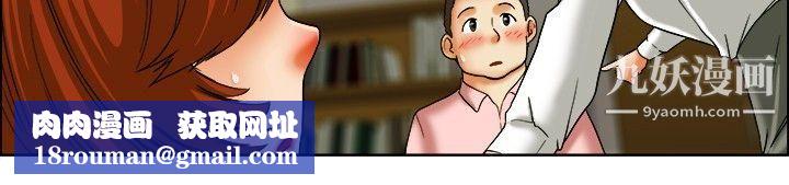 今天,加班好咩?第22话-宋代理的前女友出现啦!![下]