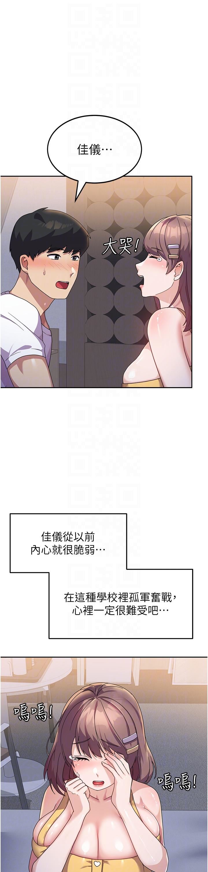 国军女大生第7话-在摩铁的激情夜晚