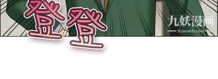 今天,加班好咩?第22話-宋代理的前女友出現啦!![下]