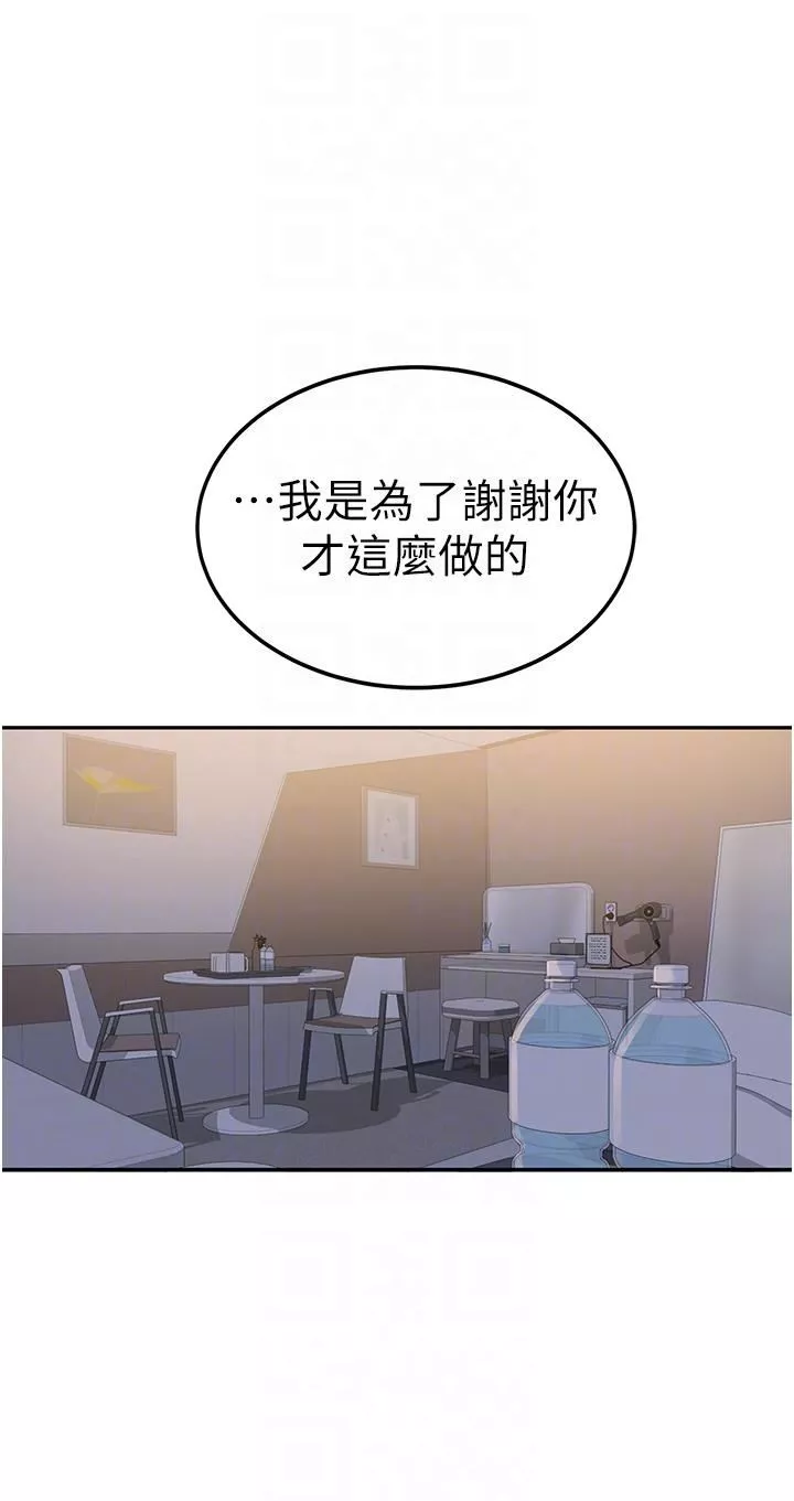 國軍女大生第7話-在摩鐵的激情夜晚