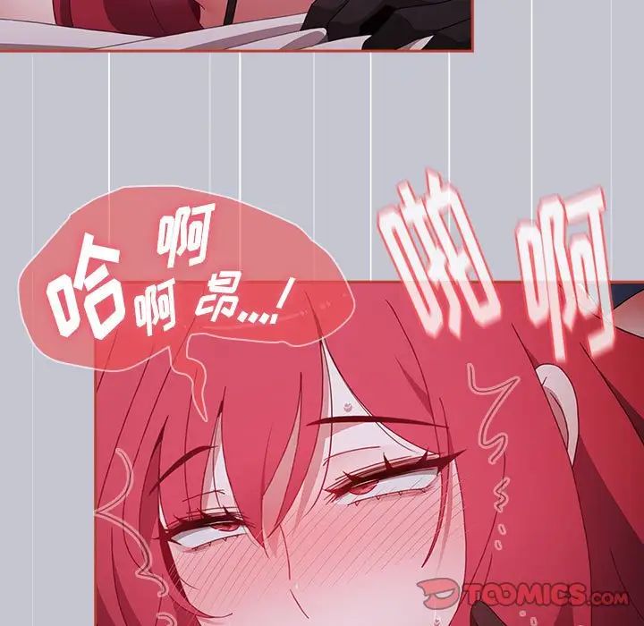 小孩子才做选择第64话