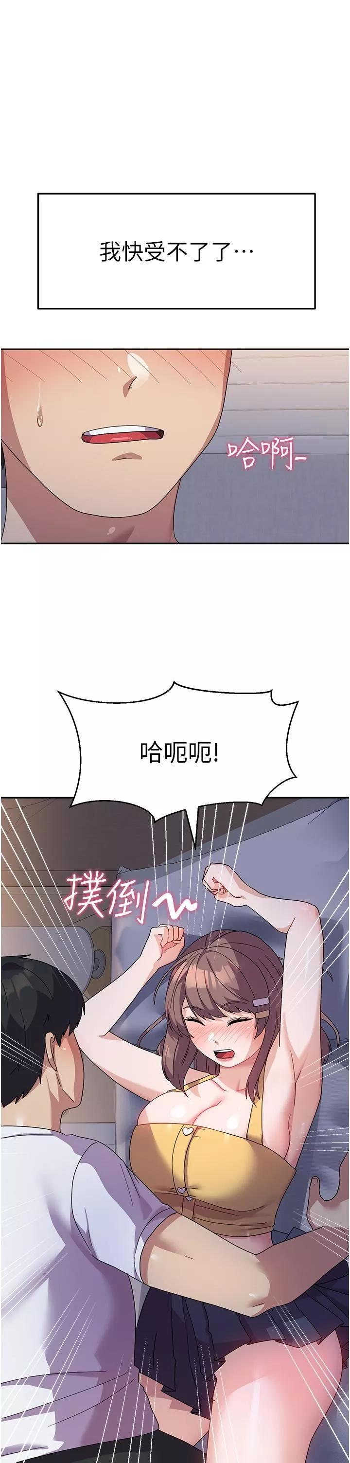 国军女大生-第7话-在摩铁的激情夜晚 - 图片 25