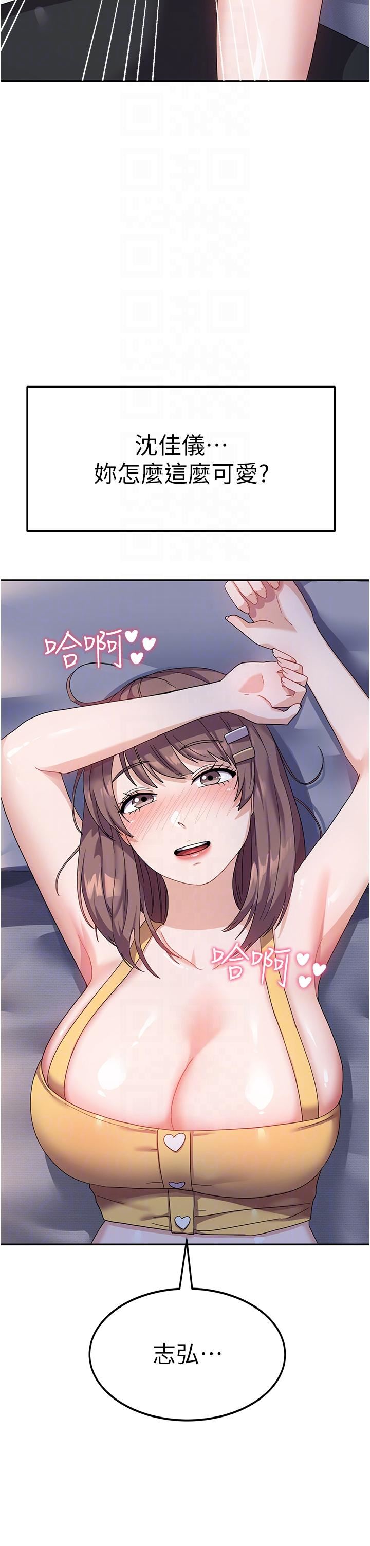 国军女大生第7话-在摩铁的激情夜晚