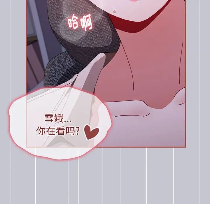 小孩子才做选择第64话