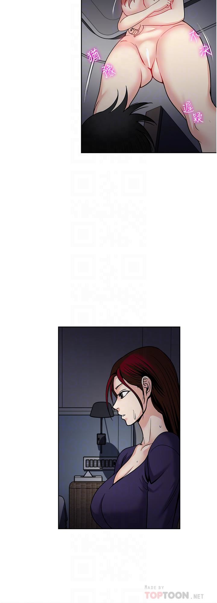 一次就好第40话-欲罢不能的绝妙体验