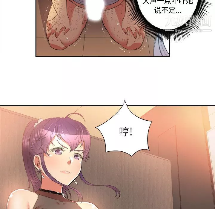 由莉的秘密-第13话 - 图片 72