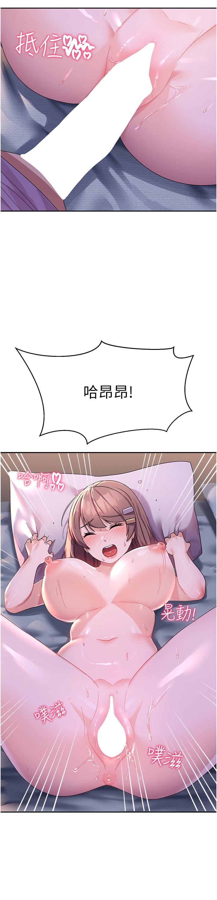 国军女大生第7话-在摩铁的激情夜晚