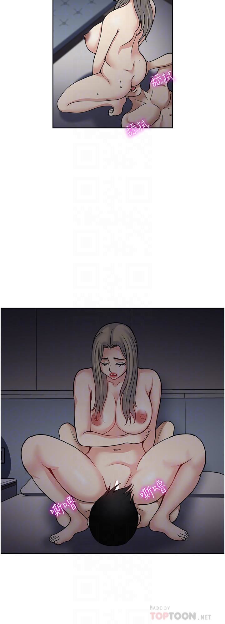 一次就好第40话-欲罢不能的绝妙体验