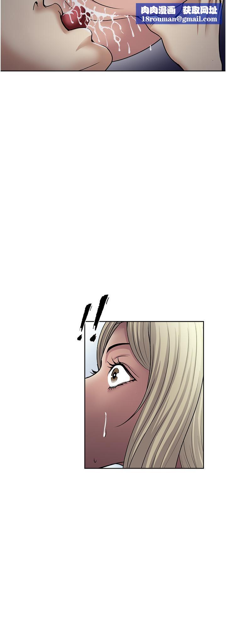 一次就好第40话-欲罢不能的绝妙体验