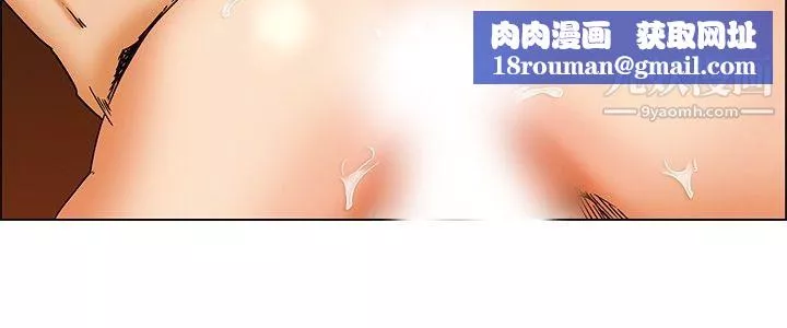 今天,加班好咩?-第23话-绍延,英日和吴代理[上] - 图片 11