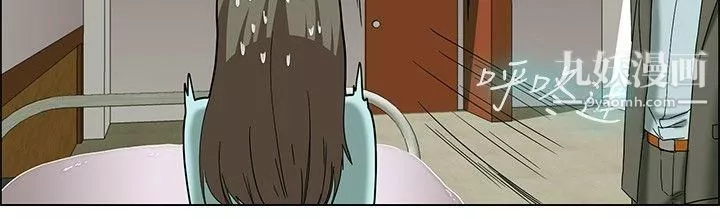 今天,加班好咩?第23話-紹延,英日和吳代理[上]