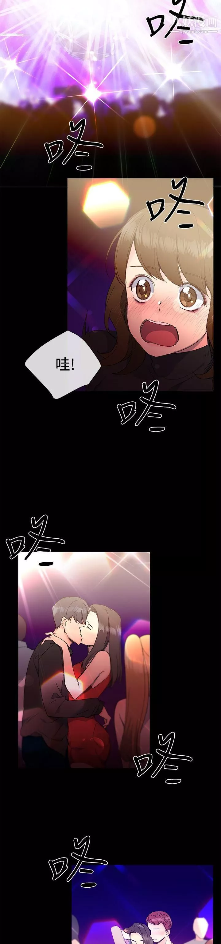 小一輪的純愛女孩第11話-陪我一晚不為過吧?