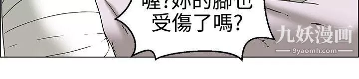 今天,加班好咩?-第24话-绍延,英日和吴代理[下] - 图片 7
