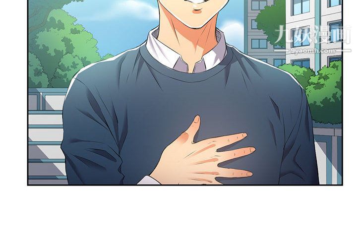 由莉的秘密第14話