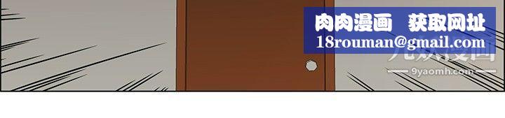 今天,加班好咩?第24话-绍延,英日和吴代理[下]