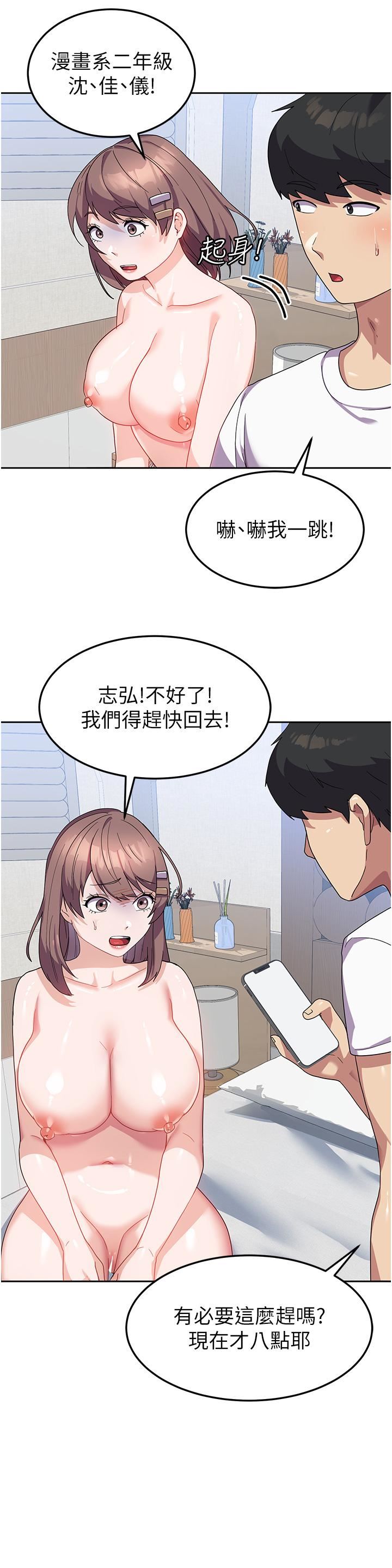 国军女大生第8话-我全身都湿瞭