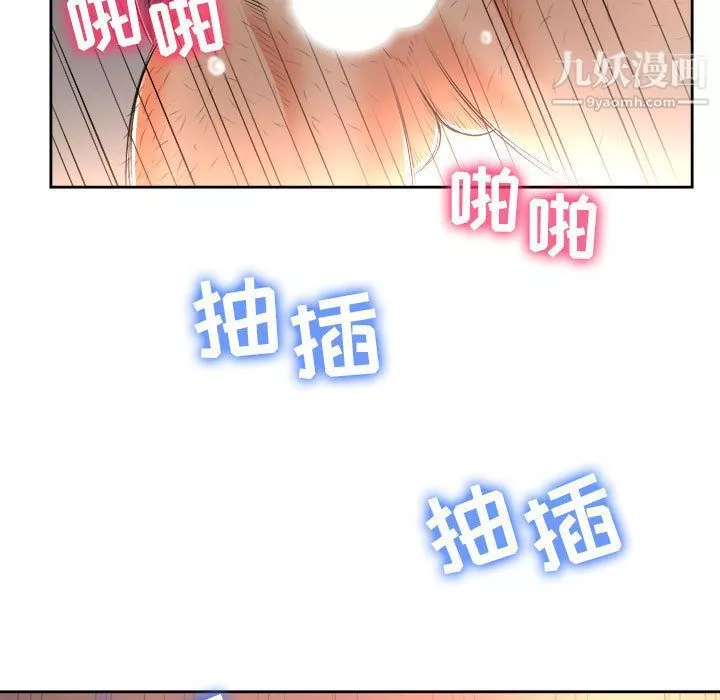 由莉的秘密-第14话 - 图片 9