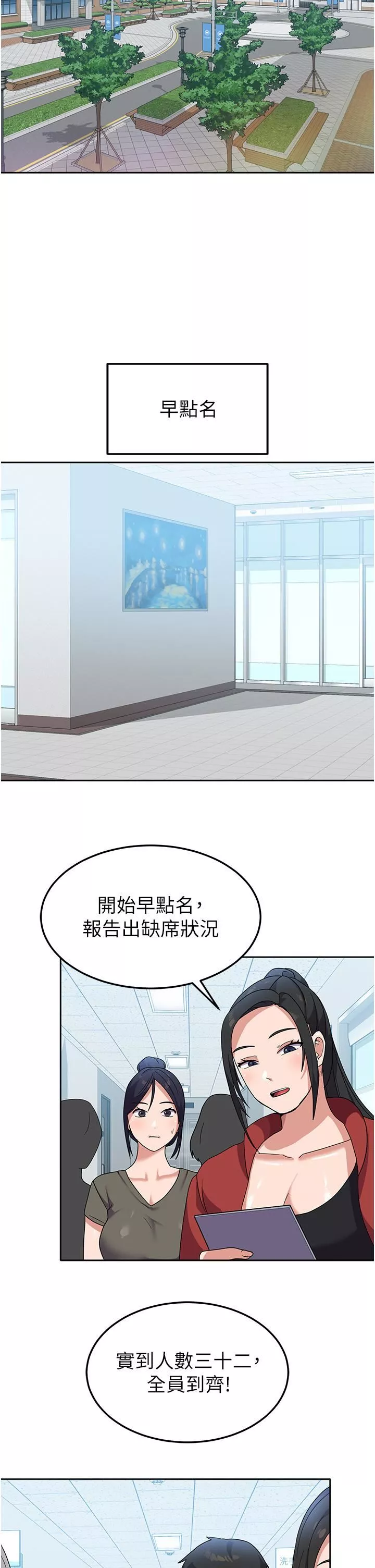 國軍女大生第8話-我全身都濕瞭
