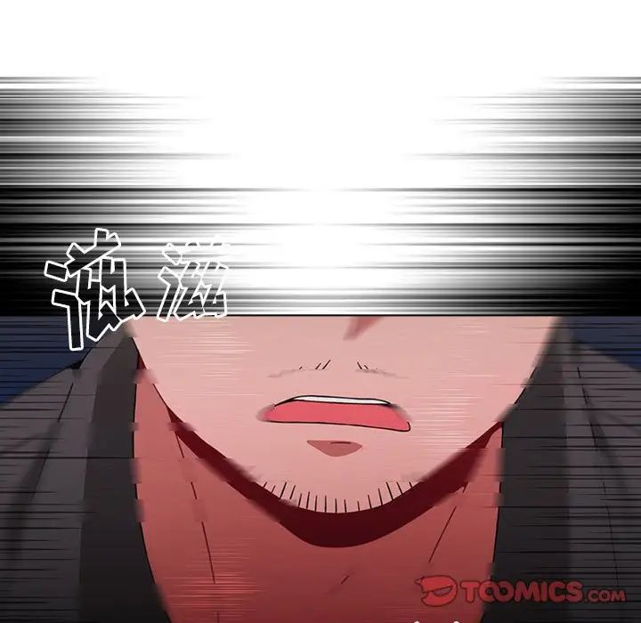 小孩子才做选择第64话