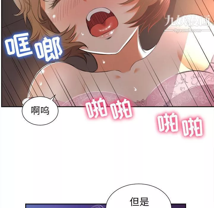 由莉的秘密第14話