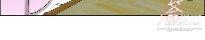 今天,加班好咩?第25话-妳不想谈办公室恋爱的话那我就辞职[上]